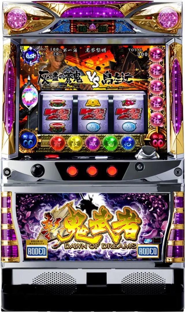 楽天市場】ロデオ パチスロ 犬夜叉【中古パチスロ 中古スロット 中古