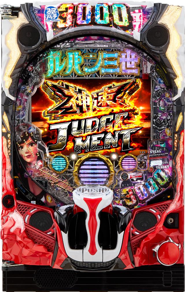 楽天市場】メーシー eシャーマンキング【LED不問 中古パチンコ 中古