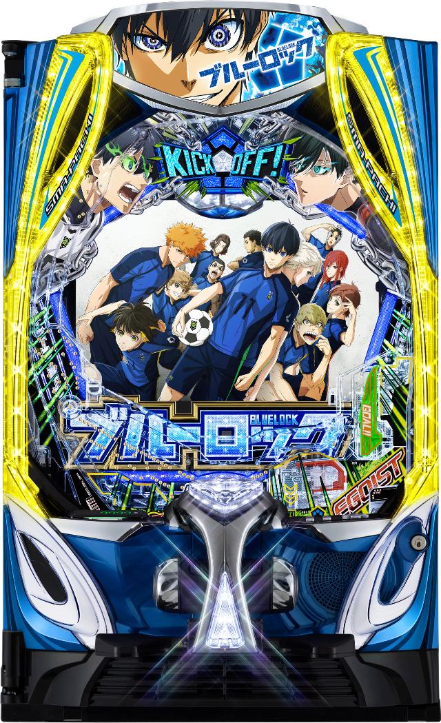 楽天市場】SANKYO eフィーバーうたわれるもの【LED不問 枠色指定不可