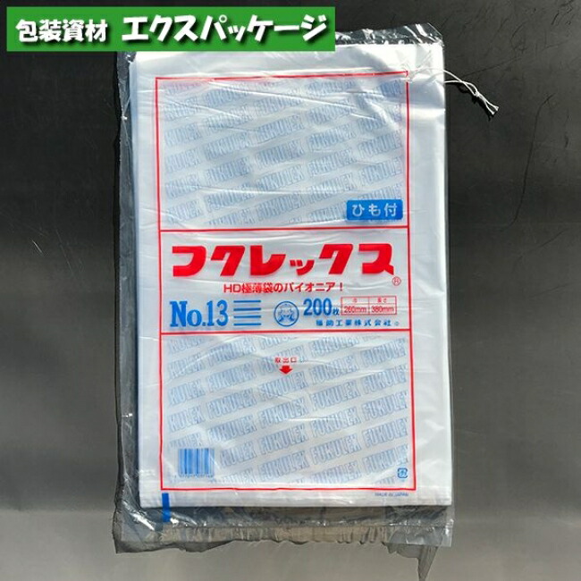 楽天市場】フクレックス No.9 200枚 平袋 半透明 HDPE 0502391 福助