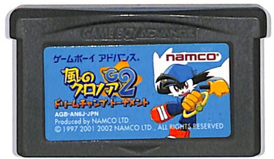楽天市場】GBA 遊戯王デュエルモンスターズエキスパート2006 セーブ可