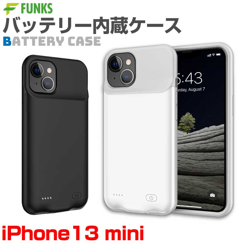 iPhone13 mini 128GB バッテリー残量82% 楽天市場】バッテリー新品交換