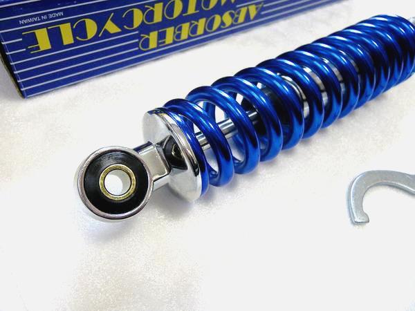 楽天市場】☆ NEW ブルー 290mm MDIリアサス ＊ アドレスV100