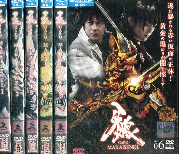 楽天市場】牙 KIBA 第一章〜第三章 【全13巻セット】【中古】全巻