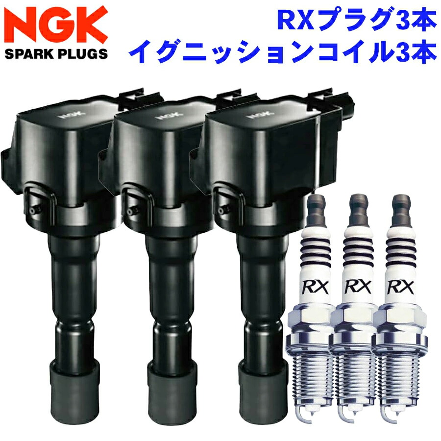 NGK U5157 ジムニー ラパン ワゴンR エブリィ イグニッションコイル