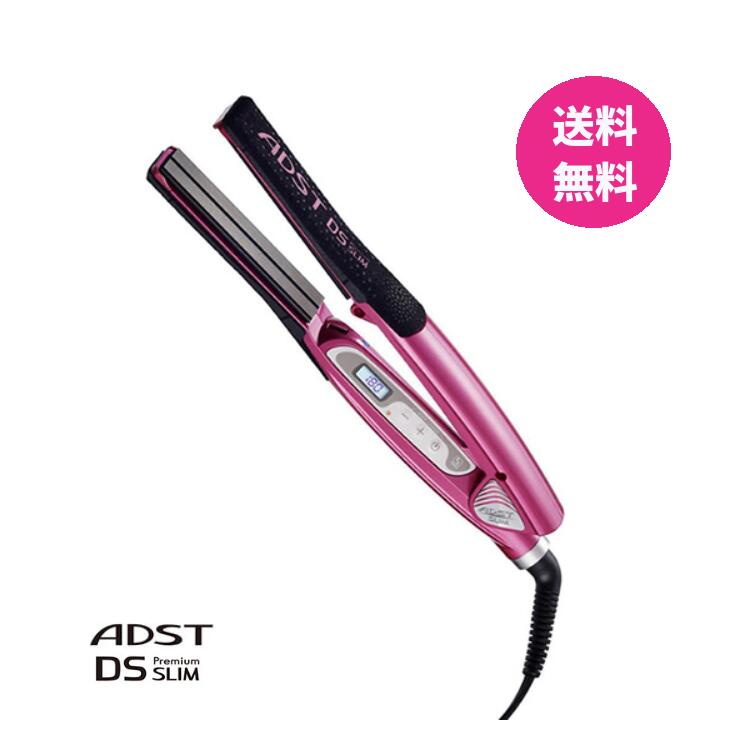 楽天市場】アドスト プレミアム DS ストレートアイロン FDS-25 ADST