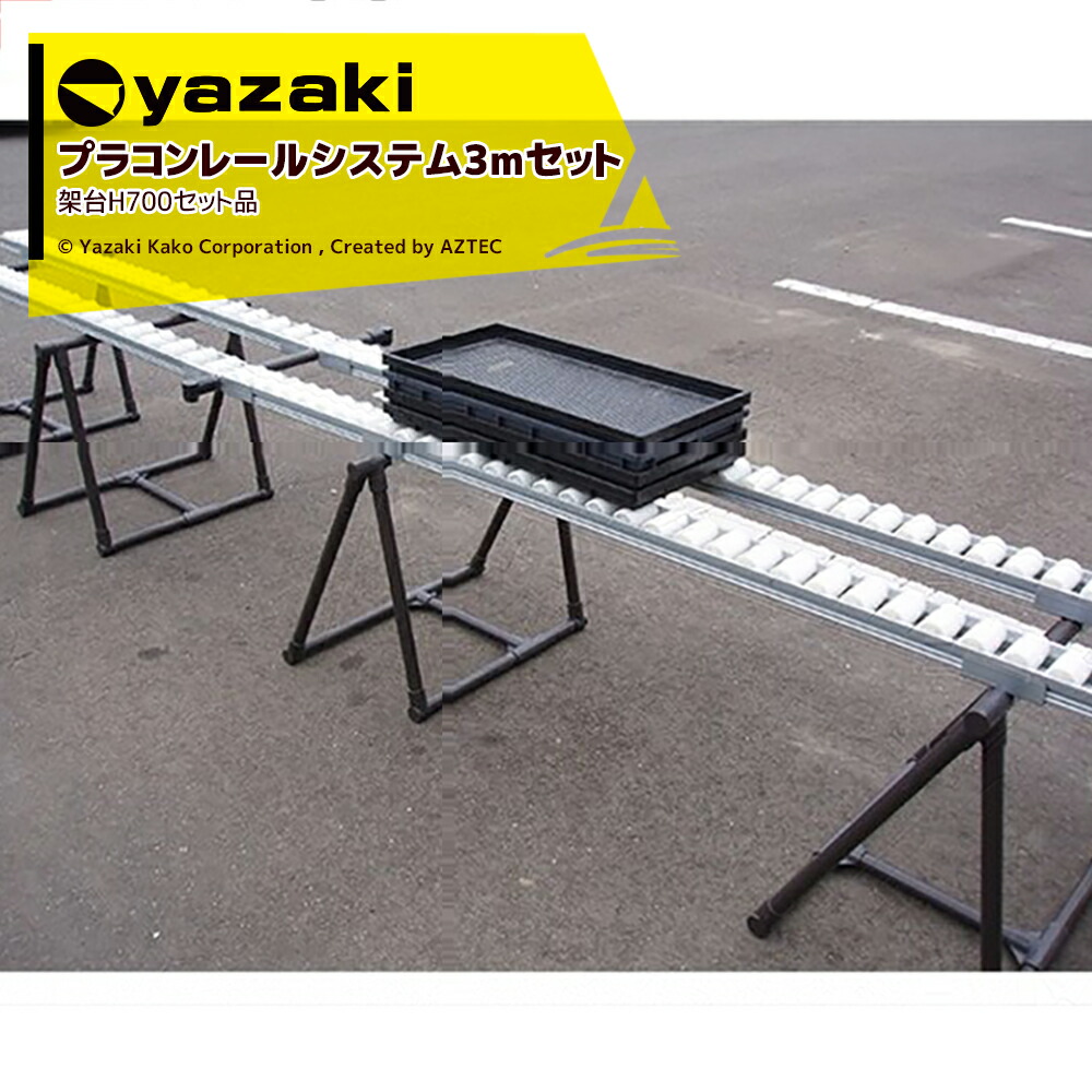 楽天市場】 【3/1限定 最大ポイント6倍 エントリー必須】矢崎化工