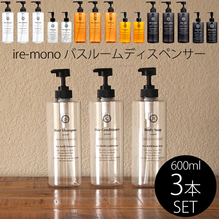 アローブCO シャンプー詰め替え600ml＋トリートメント詰め替え600g