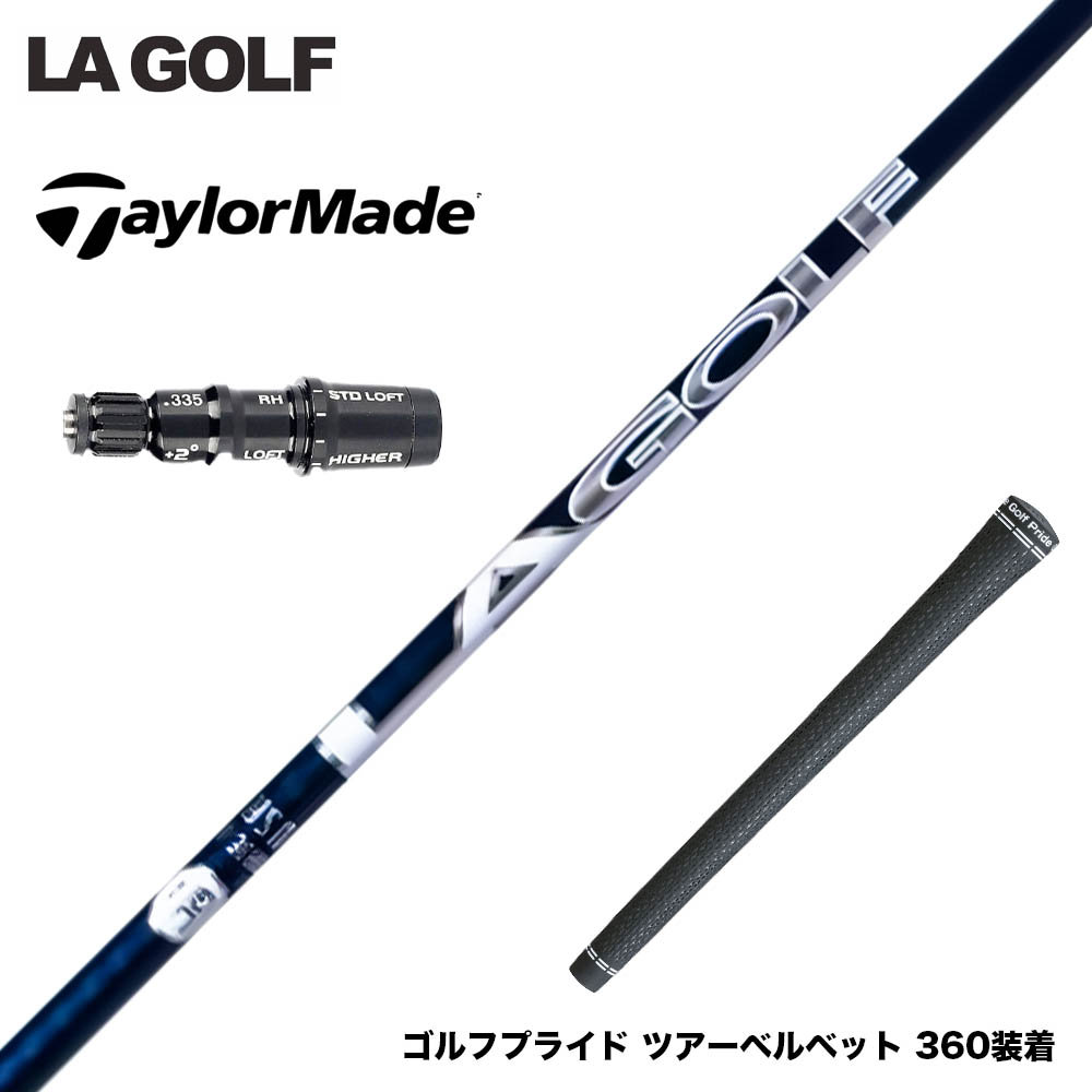 楽天市場】LAゴルフ DJ Series LAGOLF シャフト ドライバー用 ウッド