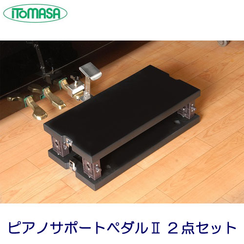 楽天市場】【メモリーシール付き】ピアノ 補助台 イトマサ S-33 足台