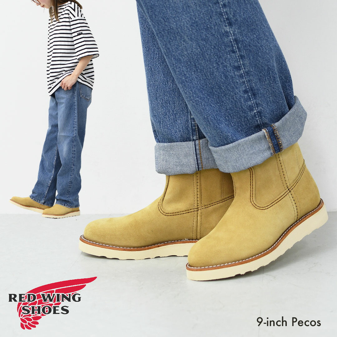 楽天市場】RED WING [レッドウィング] 9-inch Pecos [8168] 9インチ