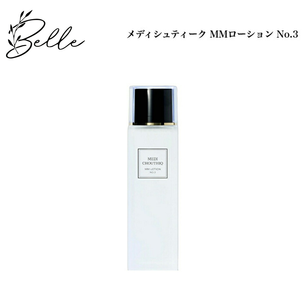 楽天市場】メディシュティーク カメレオン フェイス コルセット 10包入