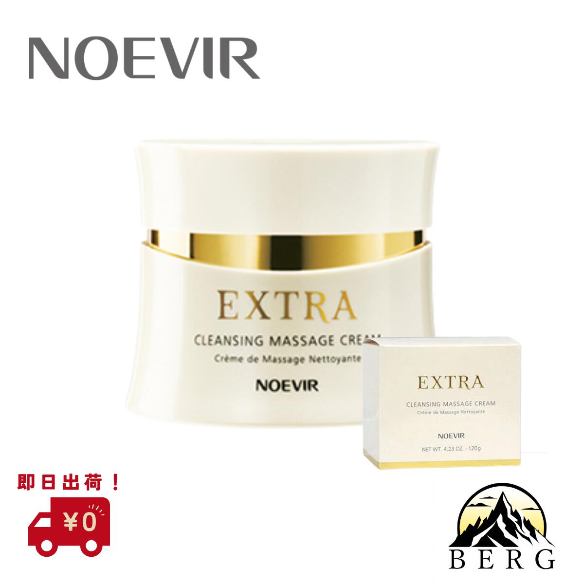 楽天市場】ノエビア化粧品 NOEVIR スペチアーレ 薬用デイセラム 4色:L1