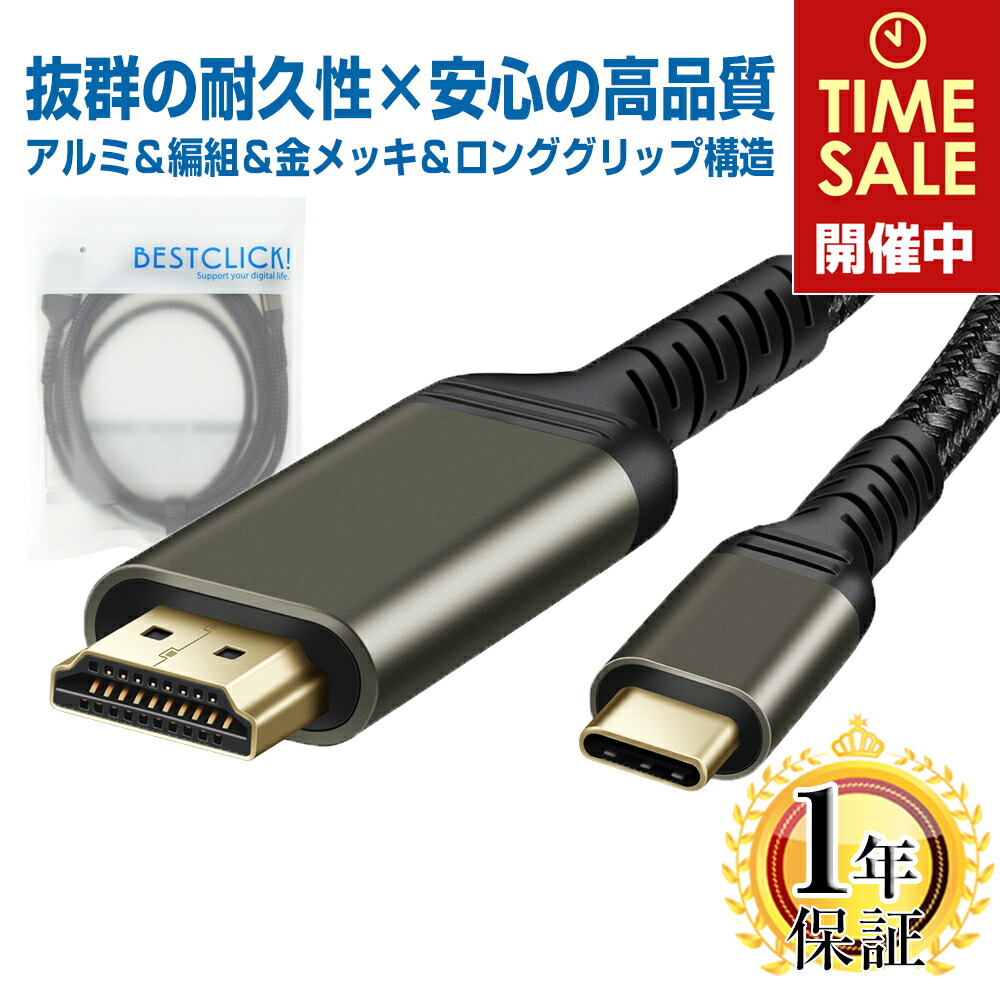 楽天市場】【スーパーSALE限定22％OFF】UGREEN 8K 60Hz USB C