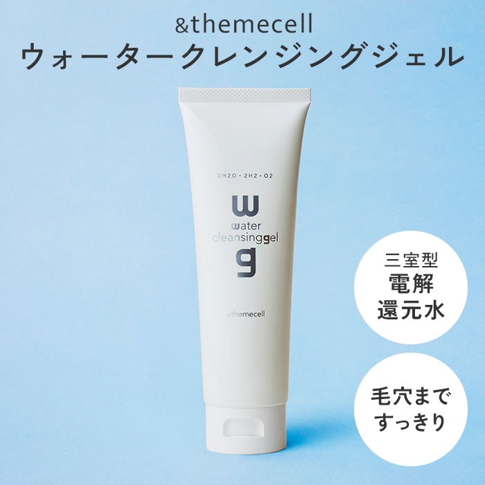 楽天市場】【10%OFFクーポン】＆themecell プライムヴィヴァンセラム