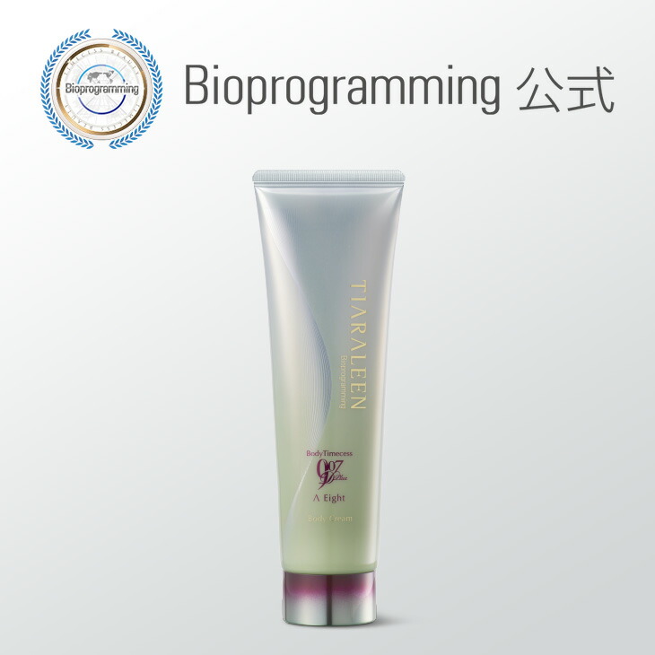 楽天市場】スキンタイムセス 907D Plus ラランカ（クリーム）バイオ