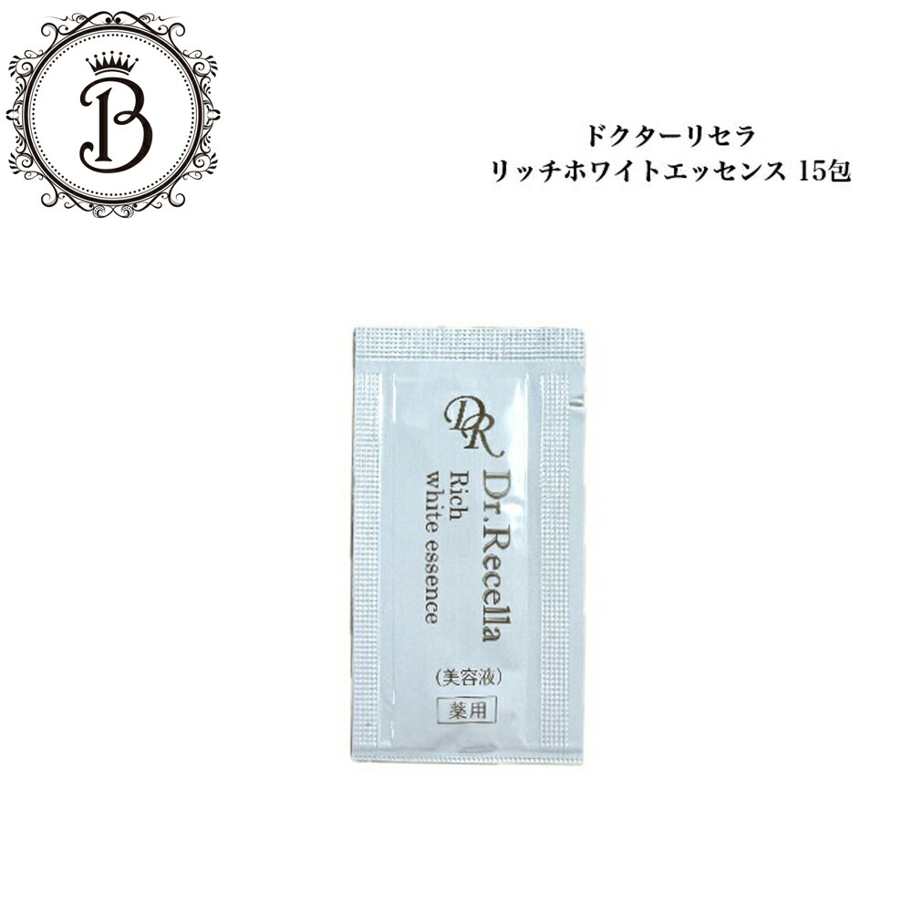 楽天市場】ドクターリセラ リッチホワイトエッセンス 60ml 【業務用