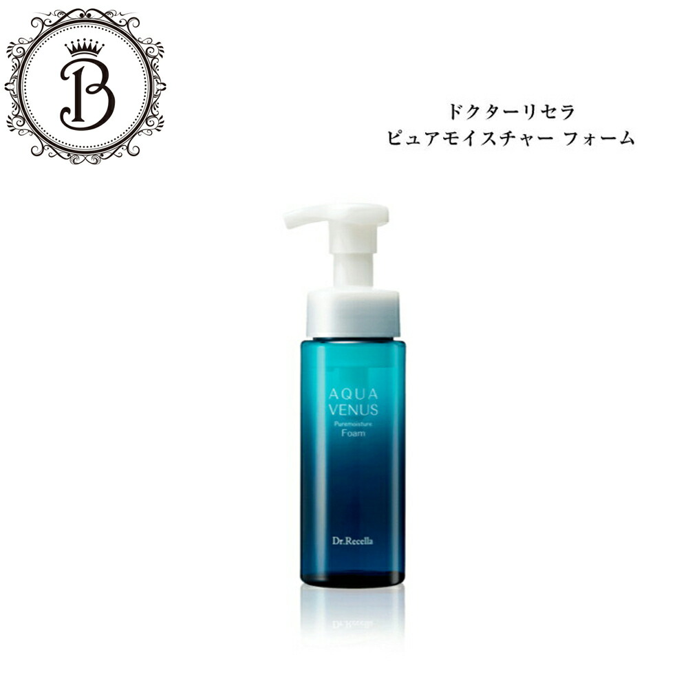 楽天市場】《NEW》ドクター リセラ ピュアモイスチャー ウォーター
