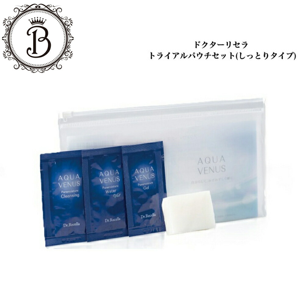 楽天市場】ドクターリセラ アクアヴィーナス SPセルース 1g サロン専売