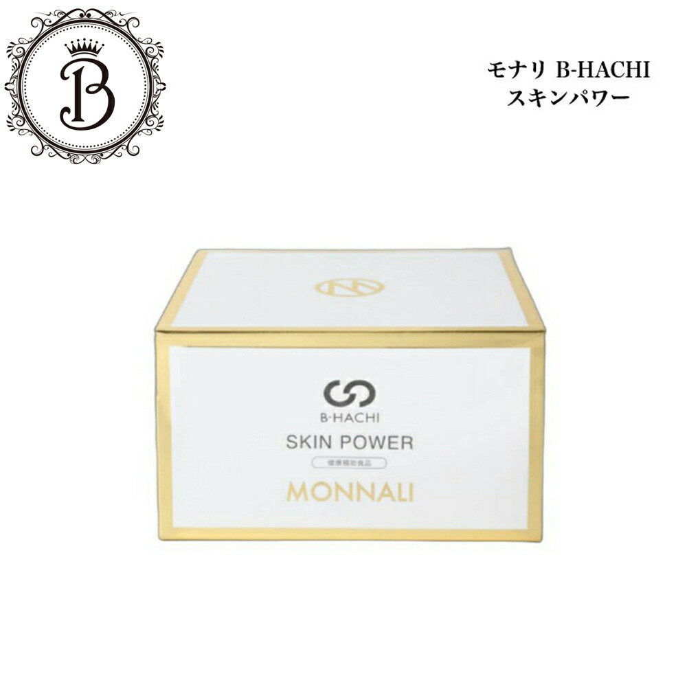 楽天市場】モナリ スラットクリーム 180g ボディクリーム マッサージ