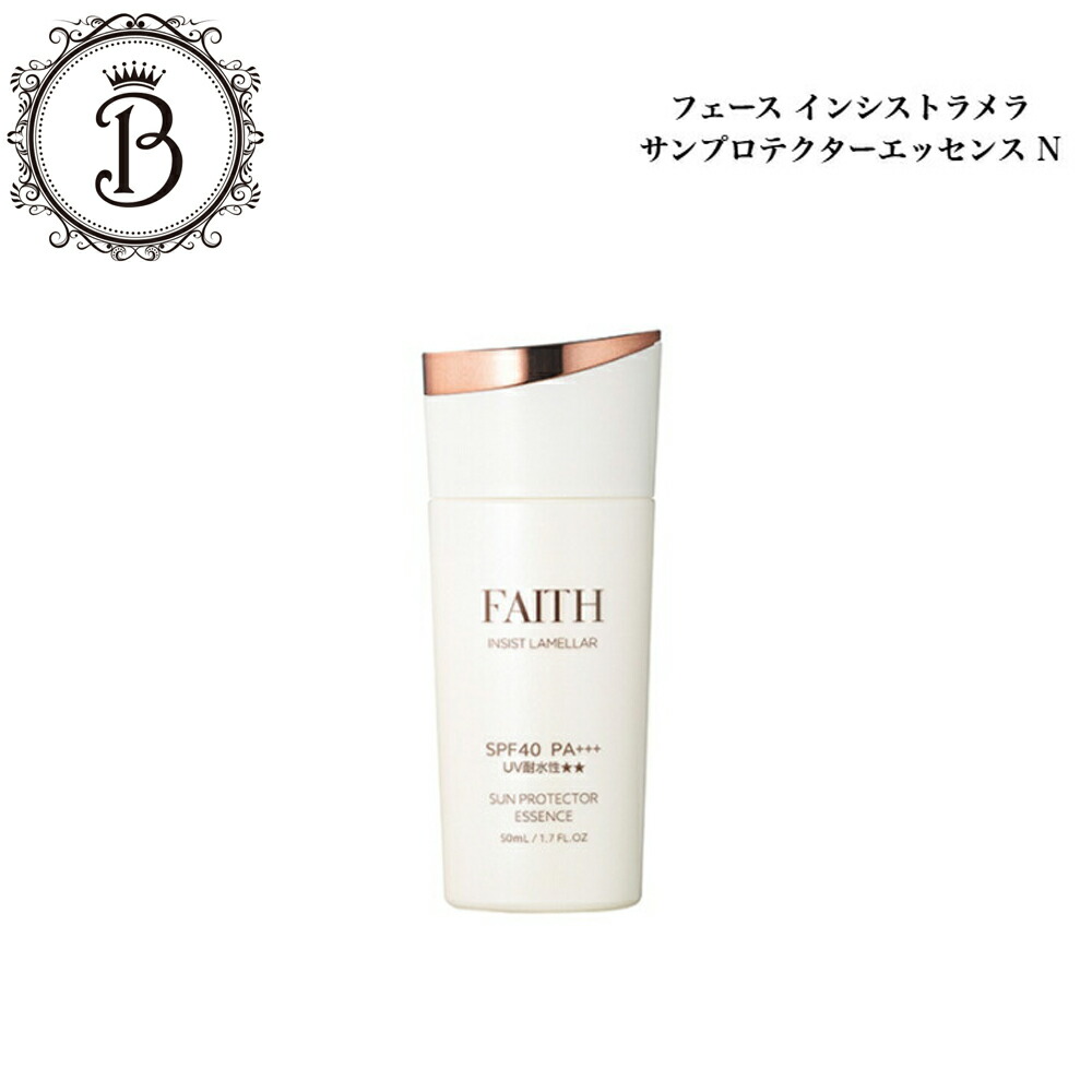 楽天市場】フェース ラメラベールEX モイストキープゲル 30g サロン