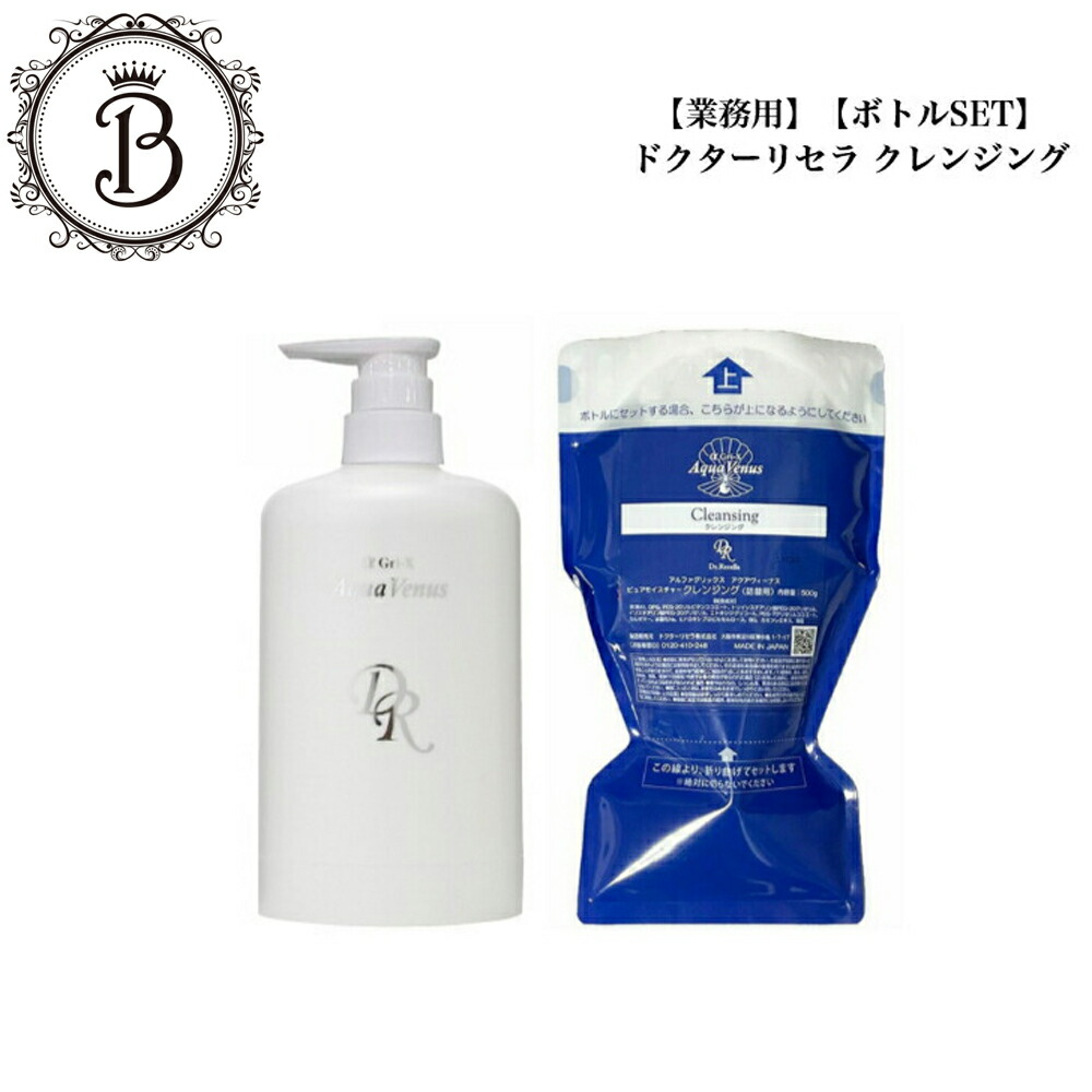 AQUA VENUS クレンジングジェル500g、石鹸110g AQUA VENUS