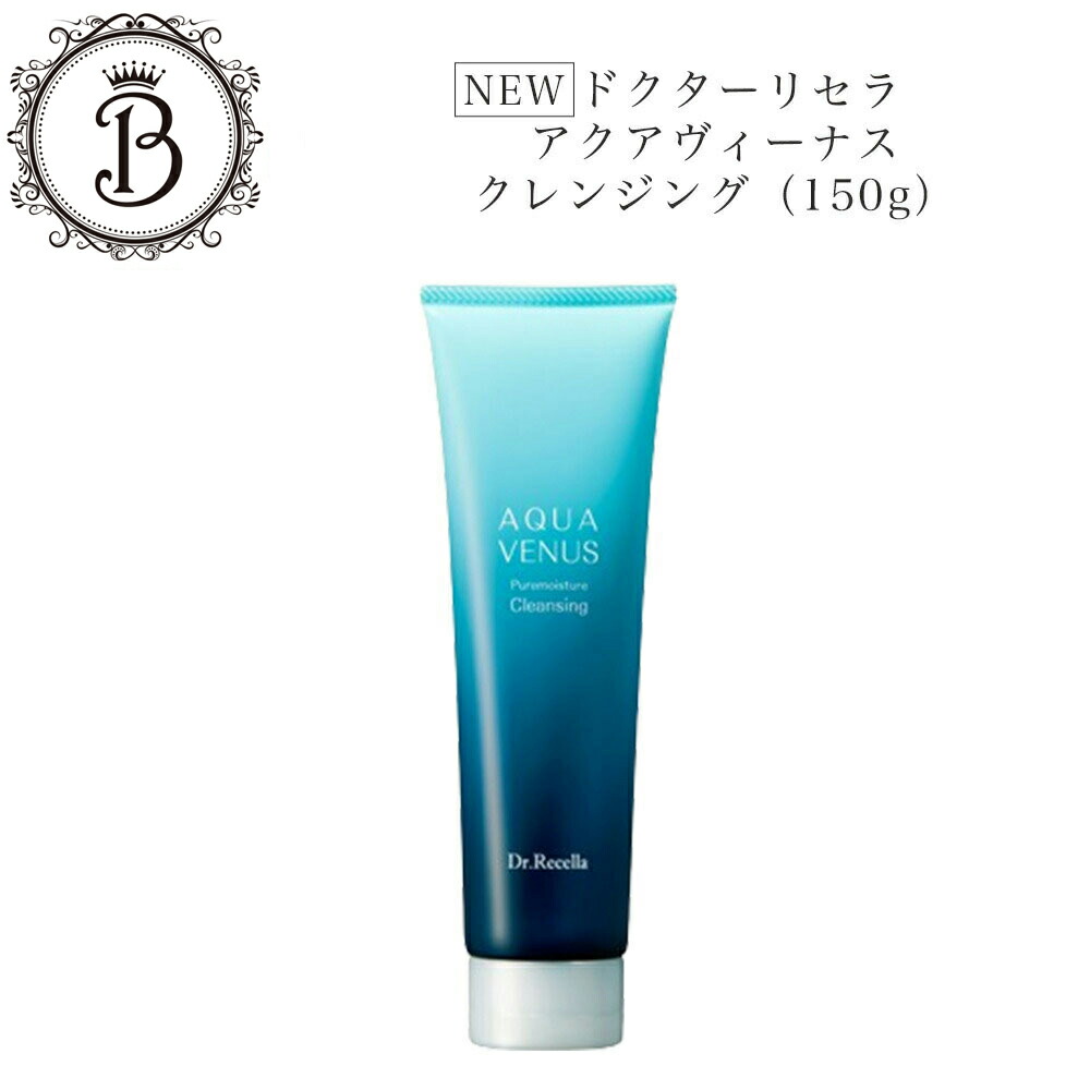 楽天市場】《NEW》ドクターリセラ サンカット クリーム 40g サロン専売