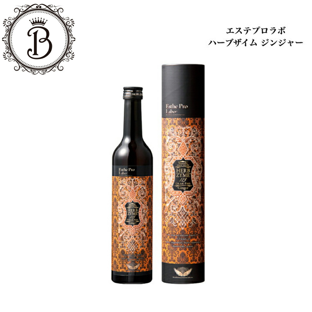 楽天市場】エステプロラボ ハーブザイム 113 オラックス 500ml 酵素