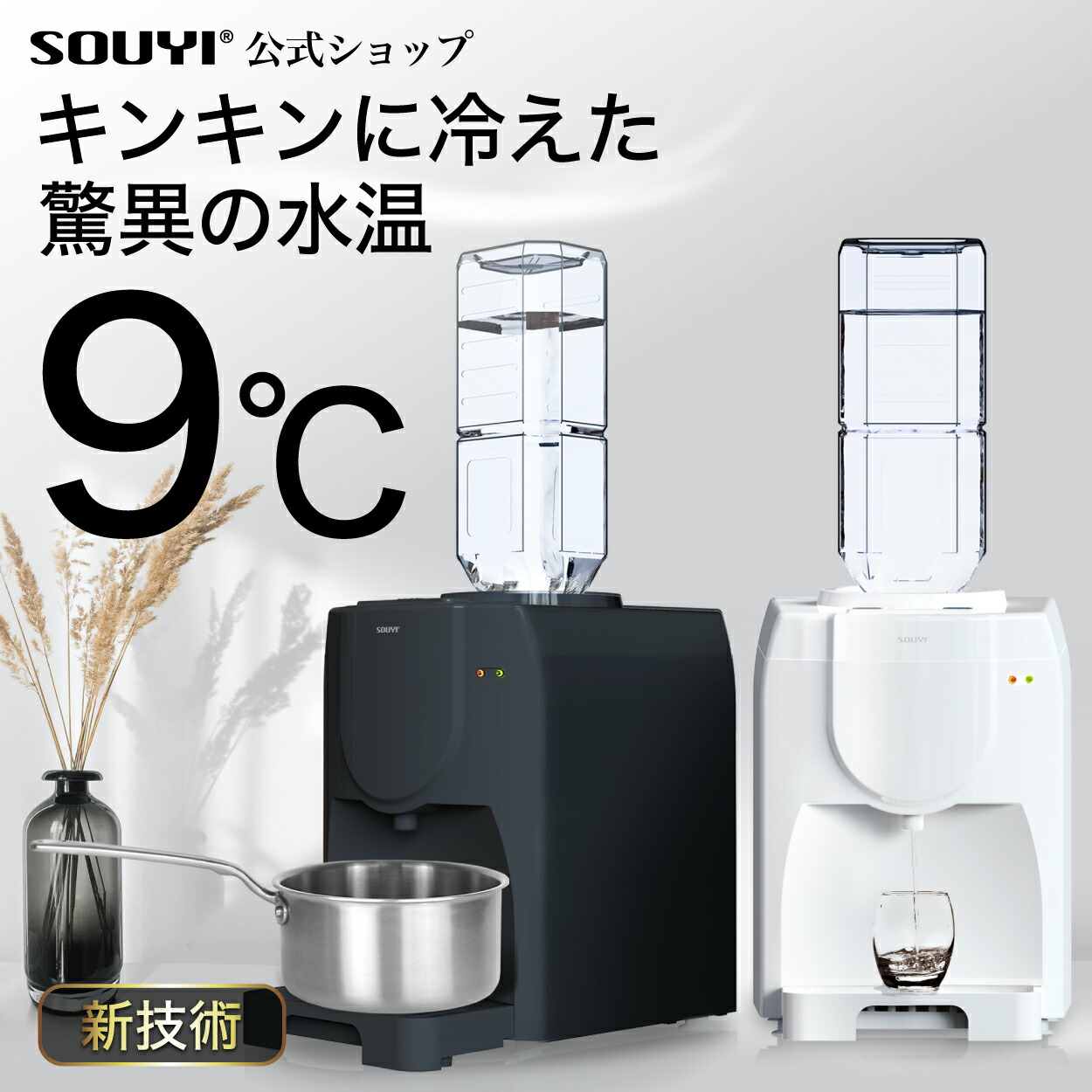 楽天市場】【廃番。完売】 【ポイント10倍】ウォーターサーバー 市販