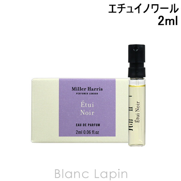 楽天市場】【ミニサイズ】 ミラーハリス MILLER HARRIS イドラフィグ