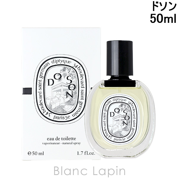 楽天市場】ディプティック DIPTYQUE タムダオ EDP 75ml フレグランス