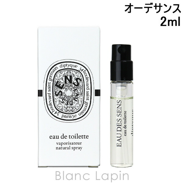 楽天市場】ディプティック ローズロッシュ オードパルファン 100ml