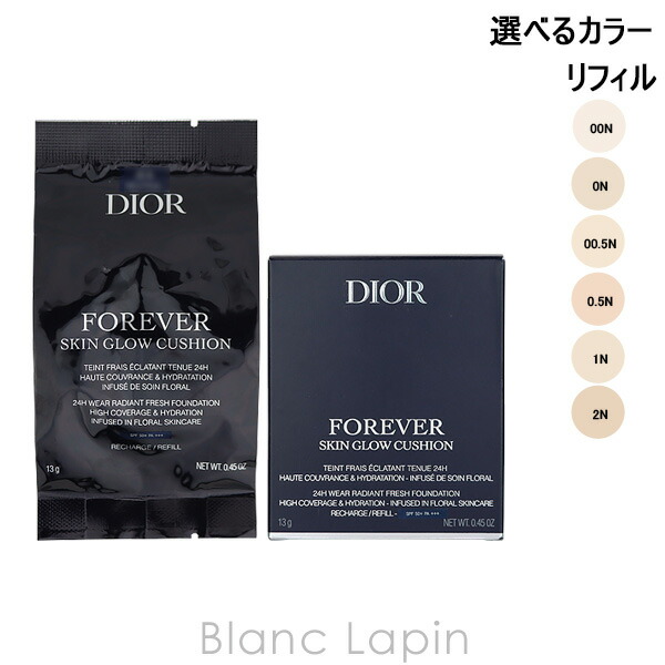 楽天市場】DIOR ディオールスキン フォーエヴァー イドラ グロウ