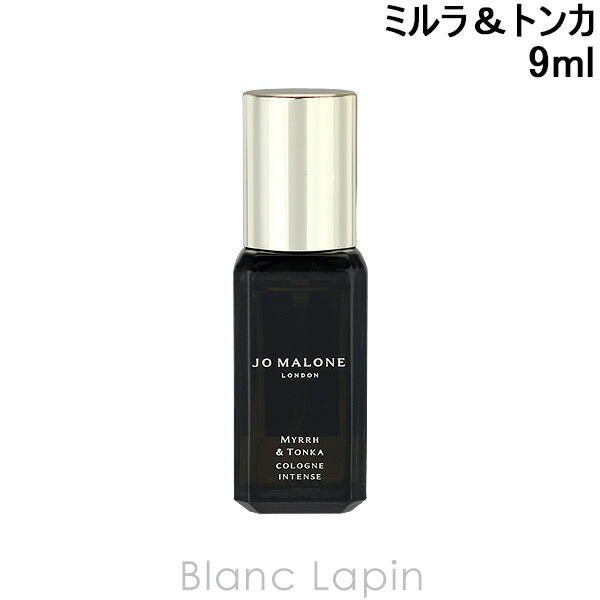 楽天市場】【ミニサイズ】 ジョーマローン JO MALONE ヒノキ