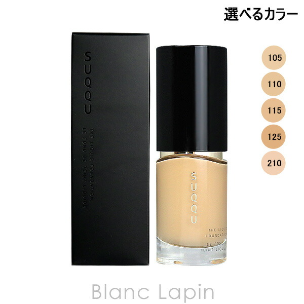 楽天市場】【在庫限り】リニューアル発売 SUQQU(スック) ザ