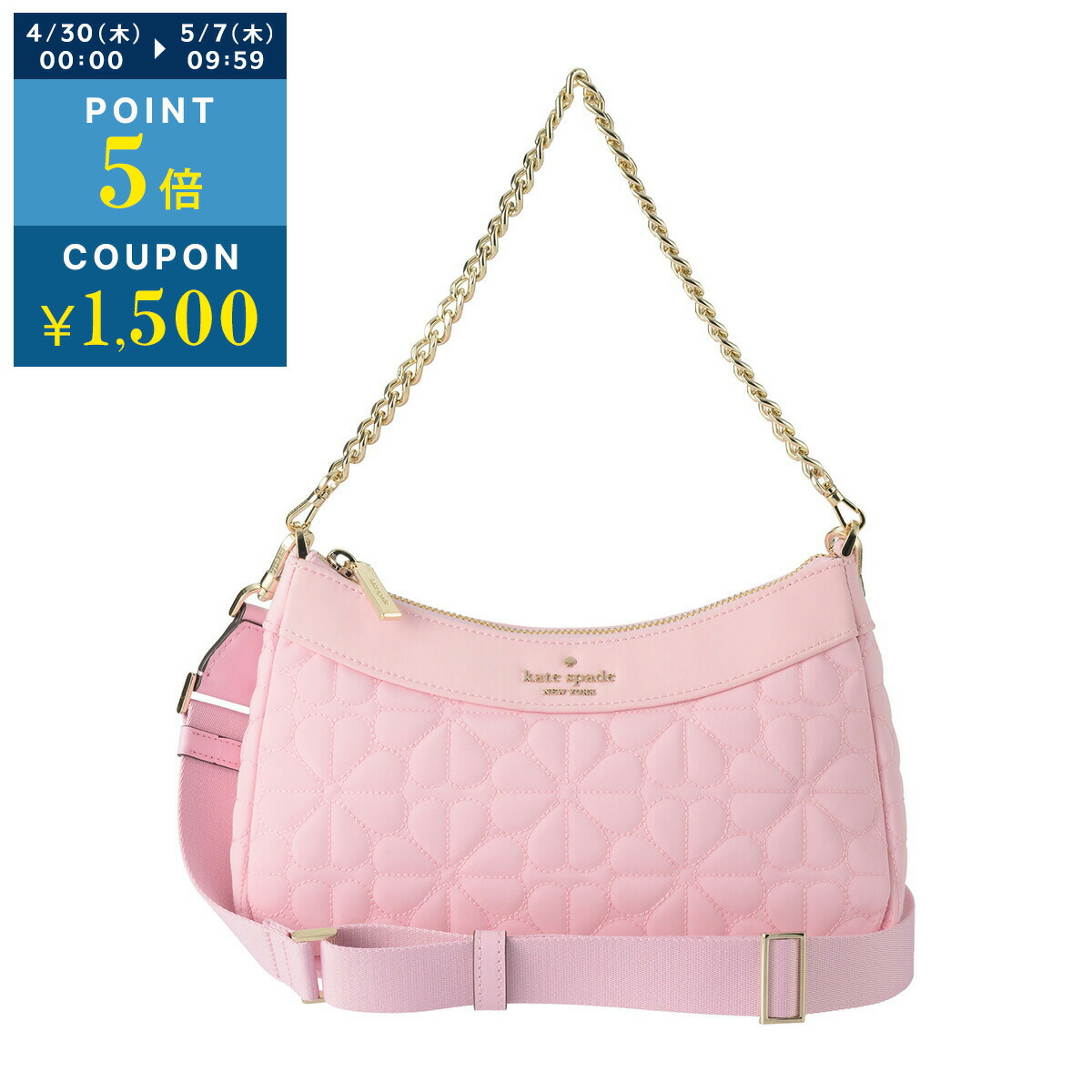 楽天市場】ケイトスペード ショルダーバッグ kate spade メレンゲ