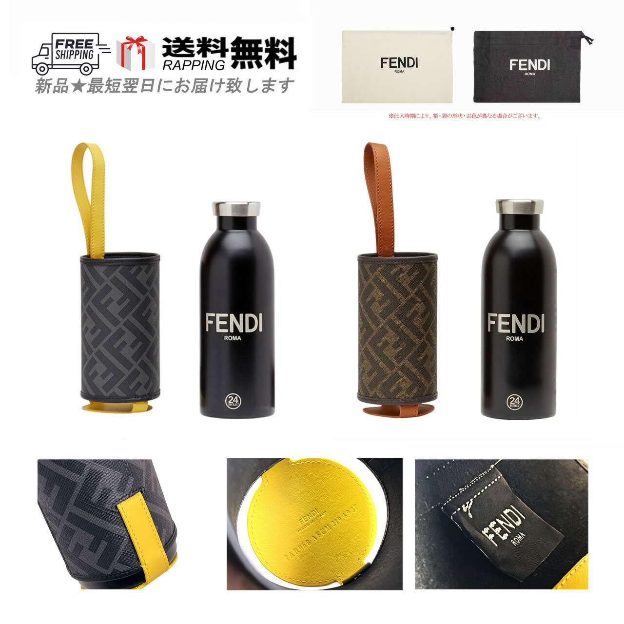 楽天市場】FENDI フェンディ 7AL076 ズッカ カップ ロゴ コーヒー