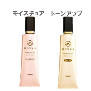楽天市場】ノエビア化粧品 NOEVIR スペチアーレ 薬用デイセラム 4色:L1