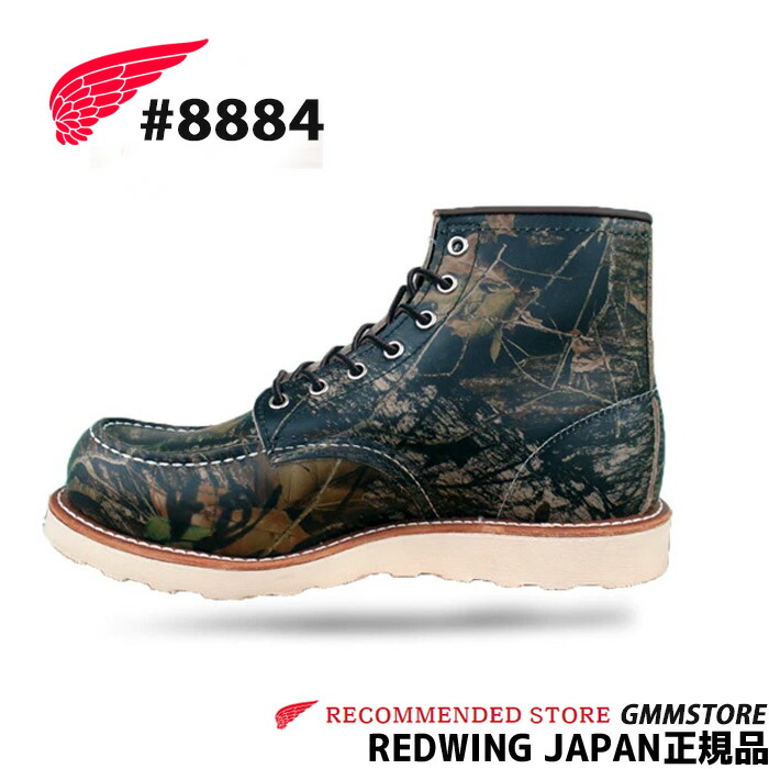 楽天市場】【2点同時試着サービス対象】 RED WING 【 レッドウィング