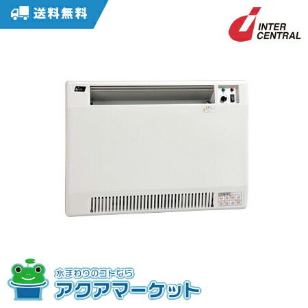 楽天市場】【インターセントラル】パネルヒーター自然対流式定格電圧