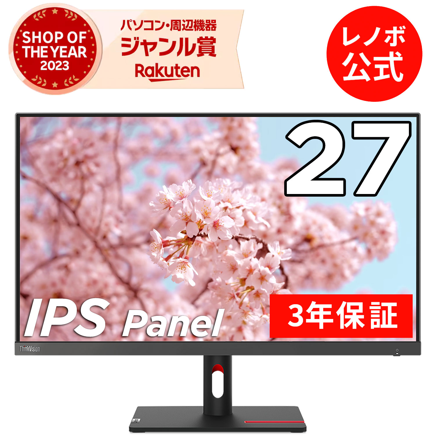 楽天市場】【公式・直販】 モニター 23.8インチ ディスプレイ パソコン