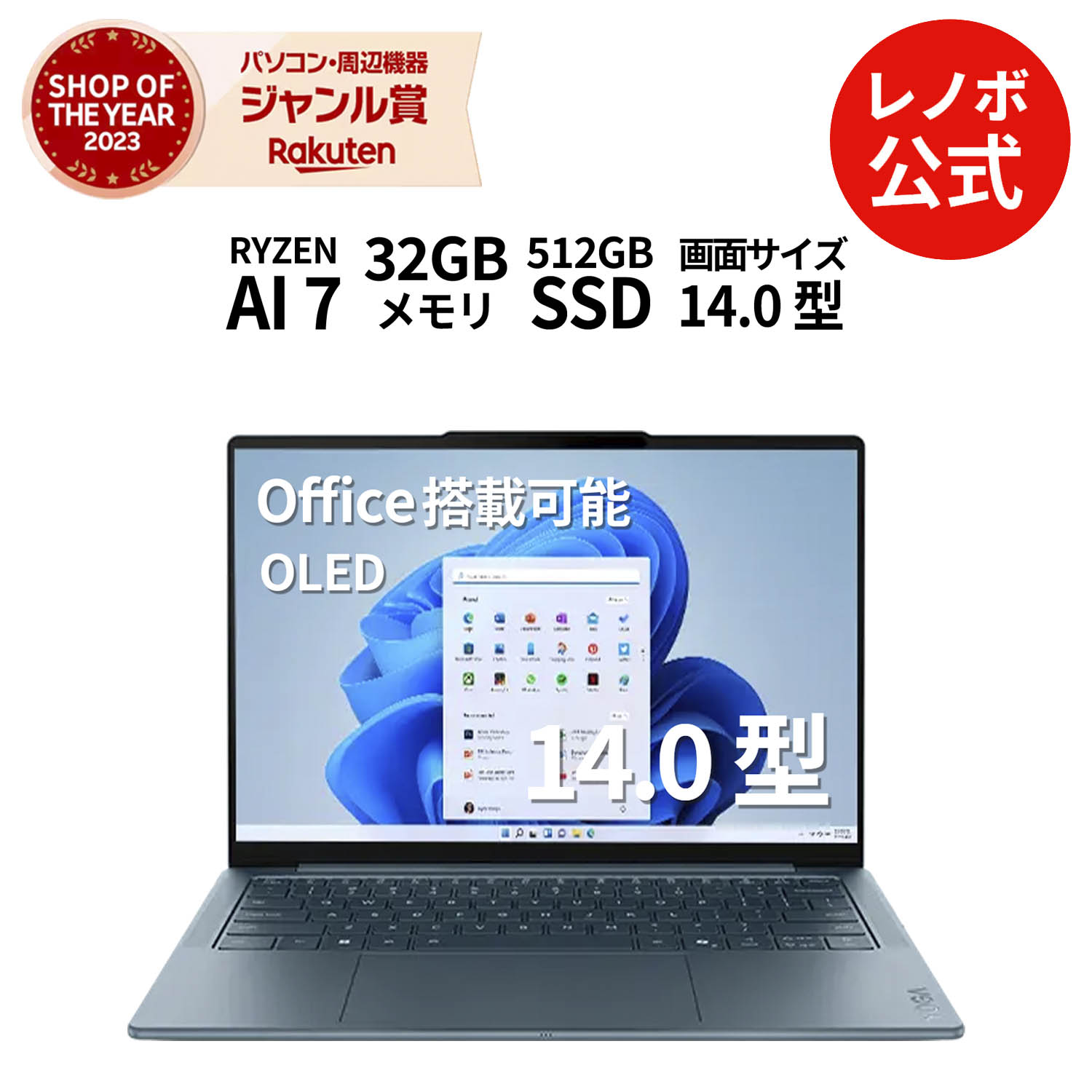 楽天市場】【P10%還元】【公式・直販】AI PC ノートパソコン 新品