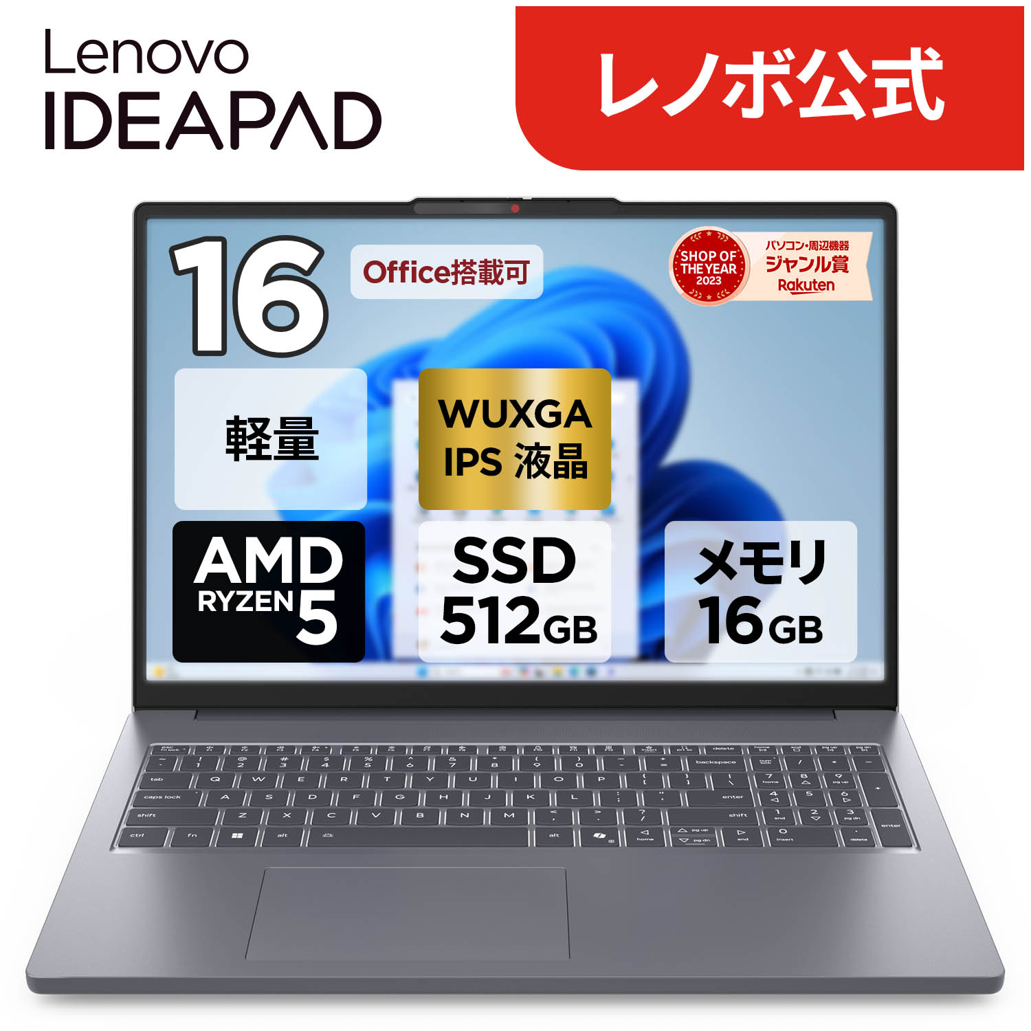 極美品】Lenovo ldeaPad Slim 3 15.6(おまけなし) 【公式通販】