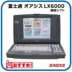 lx6000_oya.jpg
