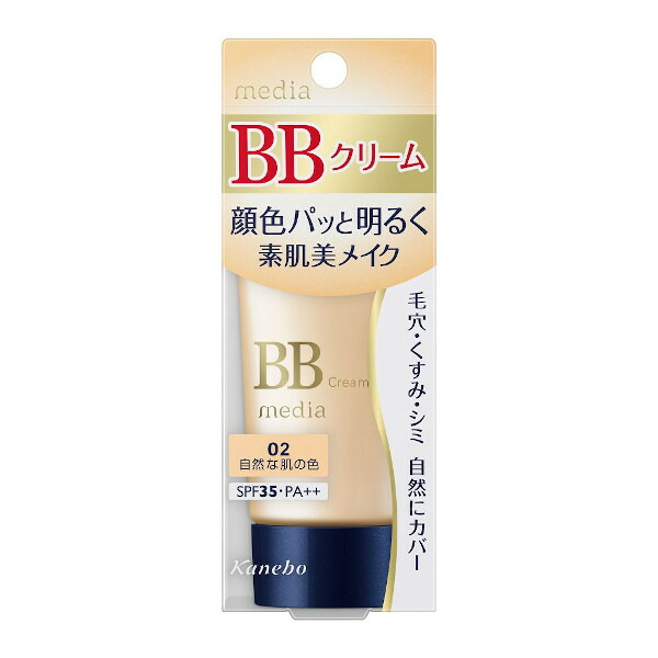 楽天市場】フレッシェル BBクリーム スキンケアBBクリーム EX 濃厚保湿
