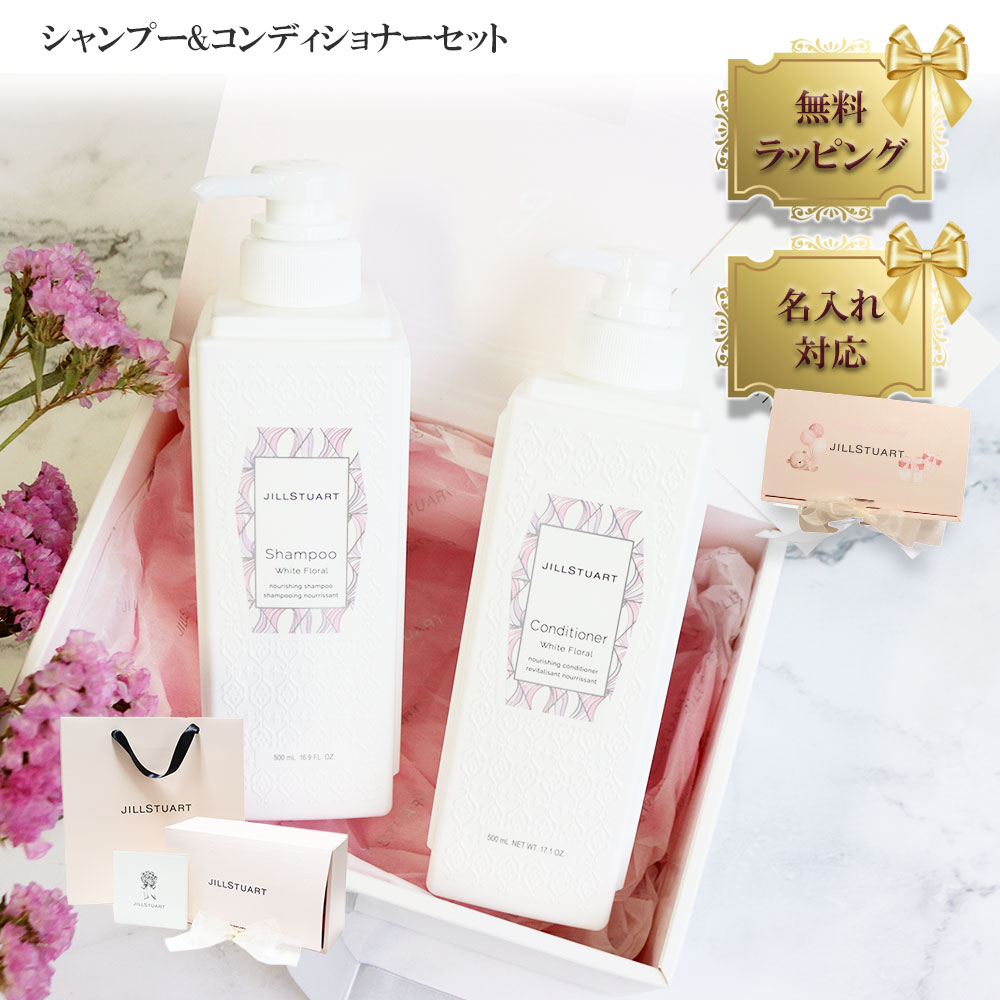 楽天市場】【 国内正規品 公式ラッピング 】シャンプー
