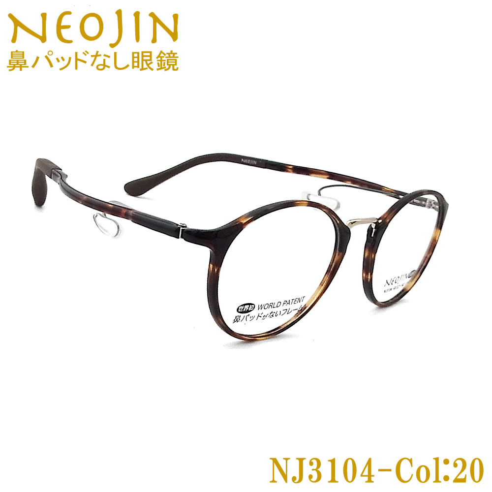 neojin310420_22.jpg