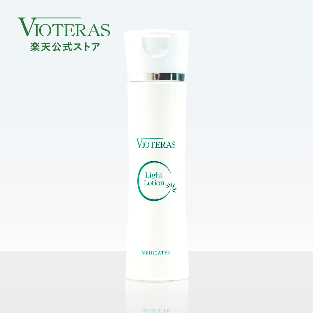 楽天市場】【公式 VIOTERAS C+ブライトファンデーション】ヴィオテラス