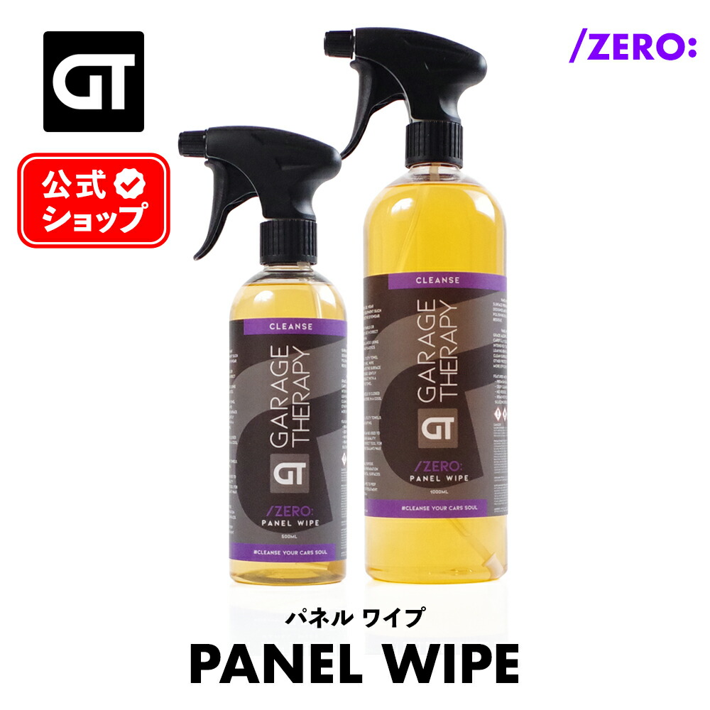 楽天市場】ガレージセラピー /TWO: シグマV2 【 日本正規品 】 洗車