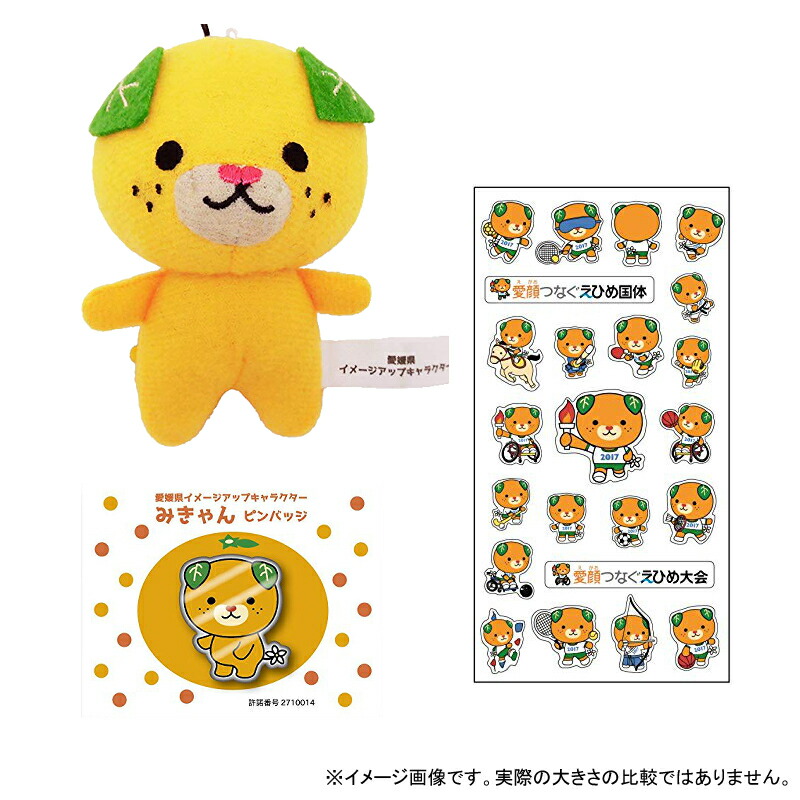 楽天市場】みきゃん マスコットストラップ ゆるキャラ お土産 グッズ